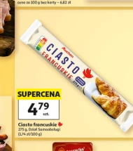 Листкове тісто Auchan