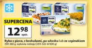 Риба з духовки Frosta