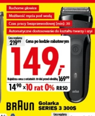 Бритва для обличчя Braun