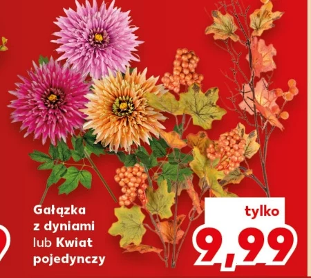 Штучна квітка