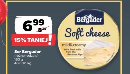 Сир Bergader