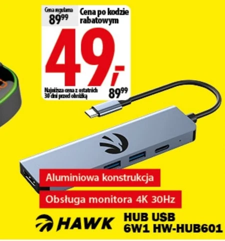USB-концентратор Hawk