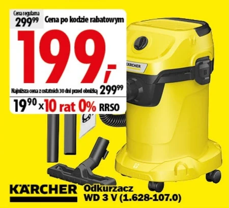Гувер Kärcher