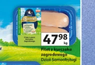 Куряче філе Zagrodowy