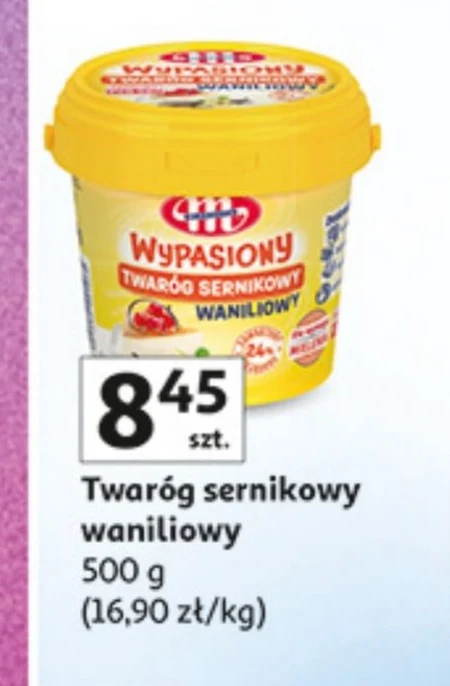 Сир