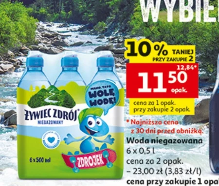 Негазована вода Żywiec zdrój