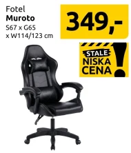 Крісло S!