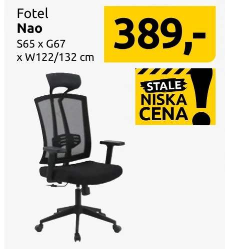 Крісло NAO