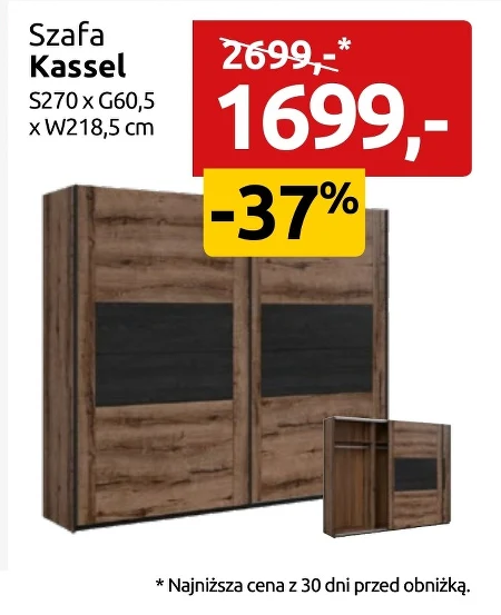 Кабінет Kassel