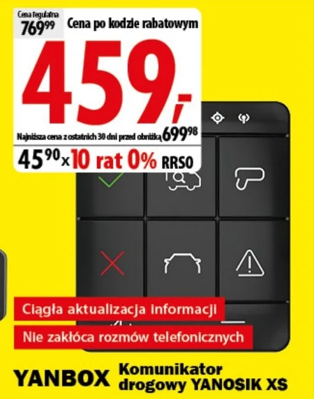 Дорожній месенджер Yanbox