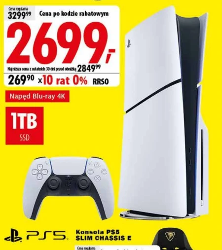 Консоль Sony
