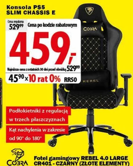Ігрове крісло Rebel