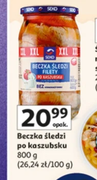 Бочка Seko