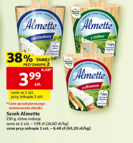 Сир Almette