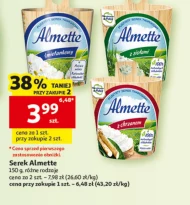 Сир Almette