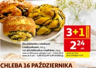 Дріжджовий пиріг