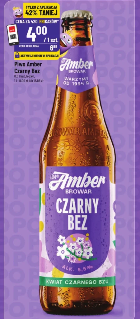 Пиво Browar Amber