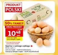 Яйця Auchan