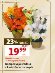 Штучна квіткова композиція