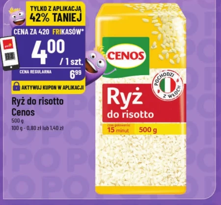 Рис Cenos