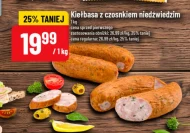 Ковбаса