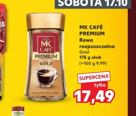 Розчинна кава MK Cafe