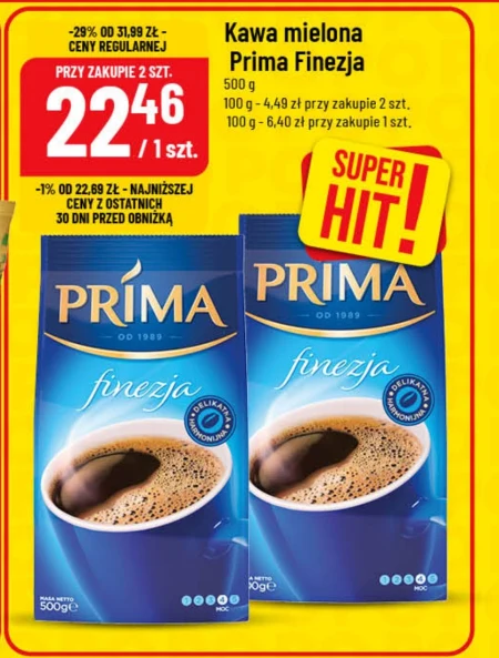 Мелена кава Prima