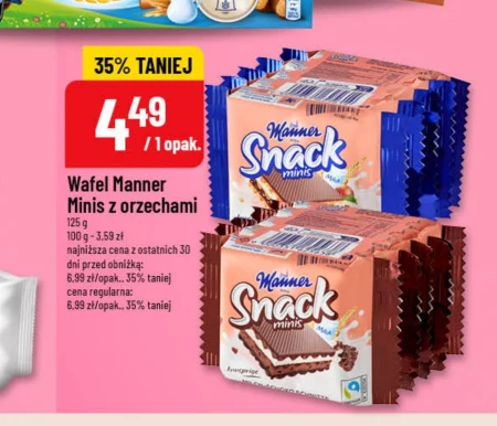 Вафелька Manner