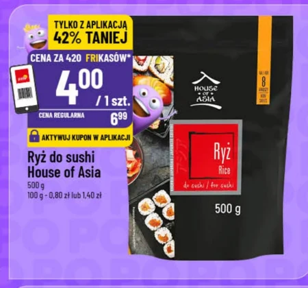 Рис House of Asia