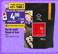 Рис House of Asia