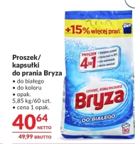 Пральний порошок Bryza