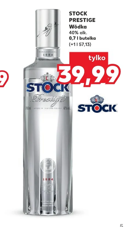 Горілка Stock