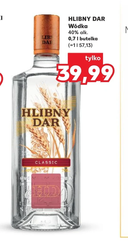 Горілка Hlibny Dar