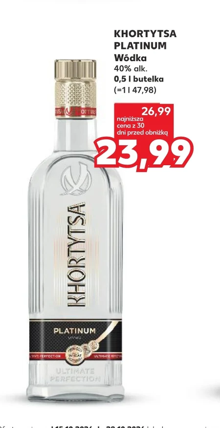 Горілка Khortytsa