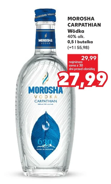 Горілка Morosha