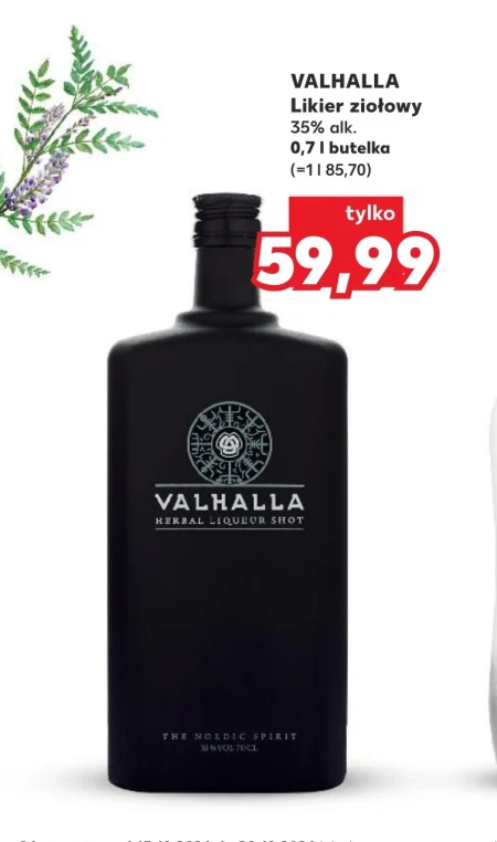 Лікер Valhalla