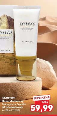 Крем для обличчя Centella