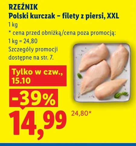 Курка Rzeźnik