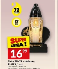Смолоскип Super Finisz