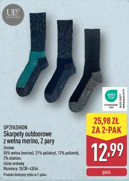 Шкарпетки Up2Fashion