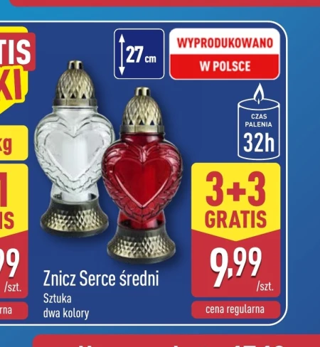 Смолоскип