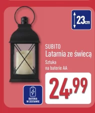 Маяк Subito