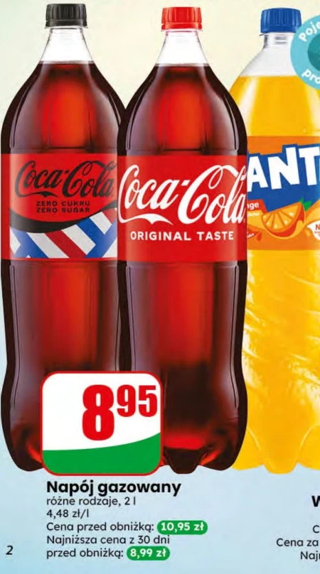 Газований напій Coca-Cola