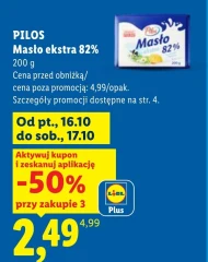 Вершкове масло Pilos