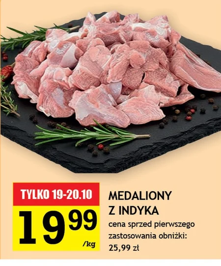 М'ясо індички