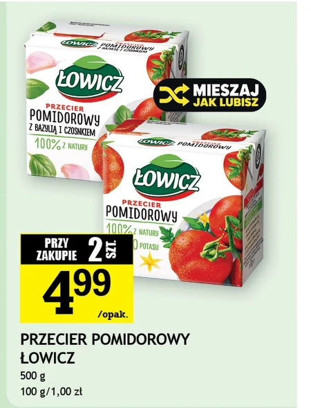 Томатне пюре Łowicz