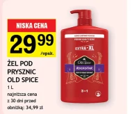 Гель для душу Old Spice
