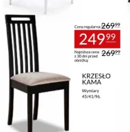 Голова Kama