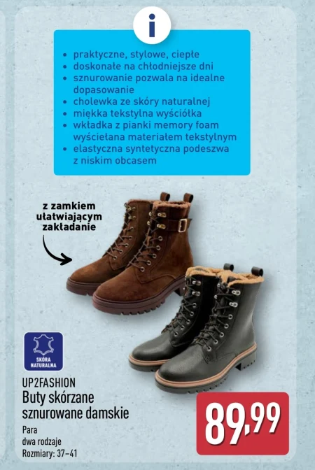 Шкіряне взуття Up2Fashion