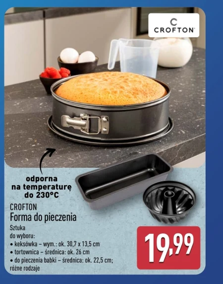 Деко для випікання Crofton